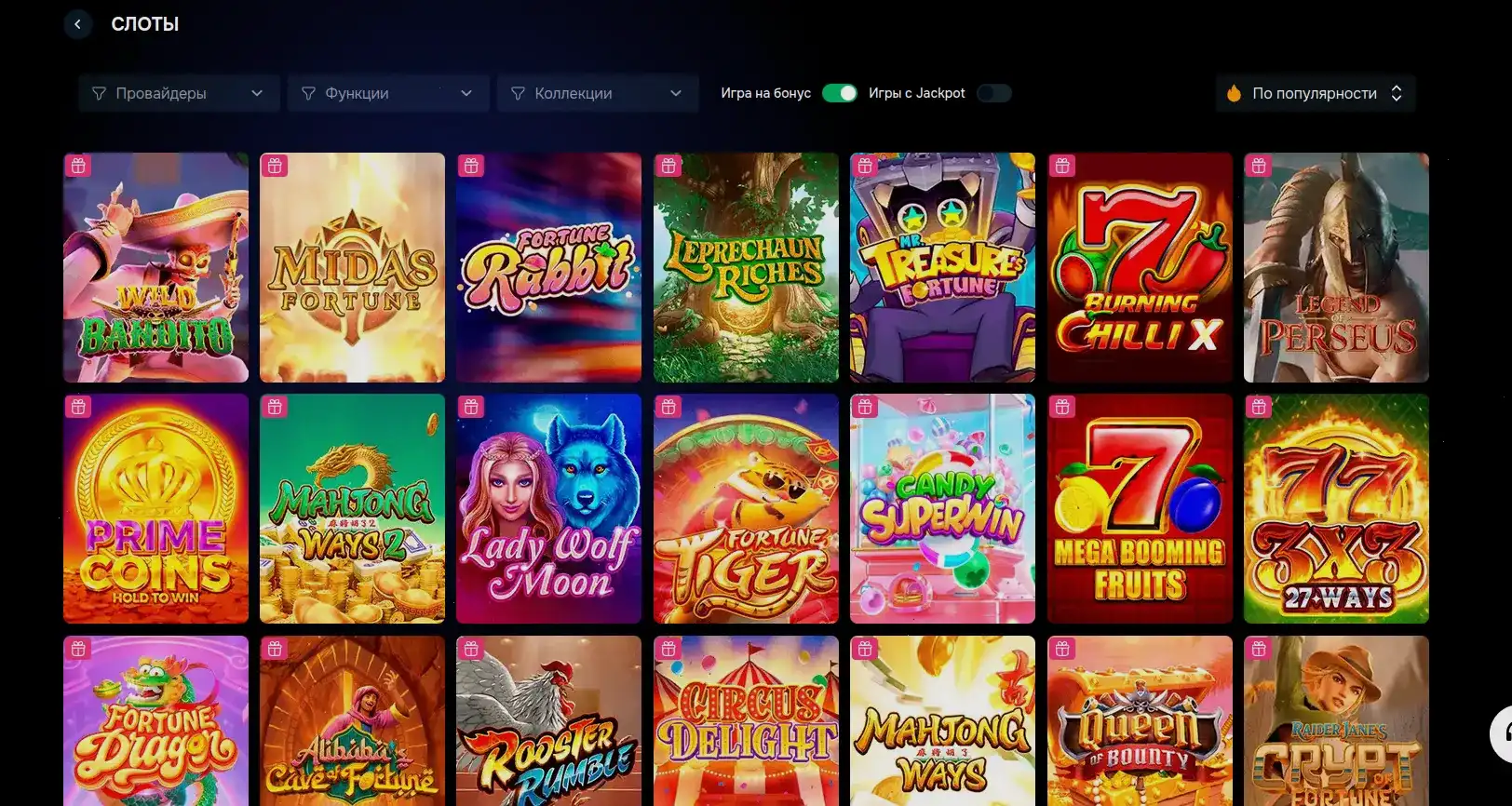 Вай казино интерфейс слотов