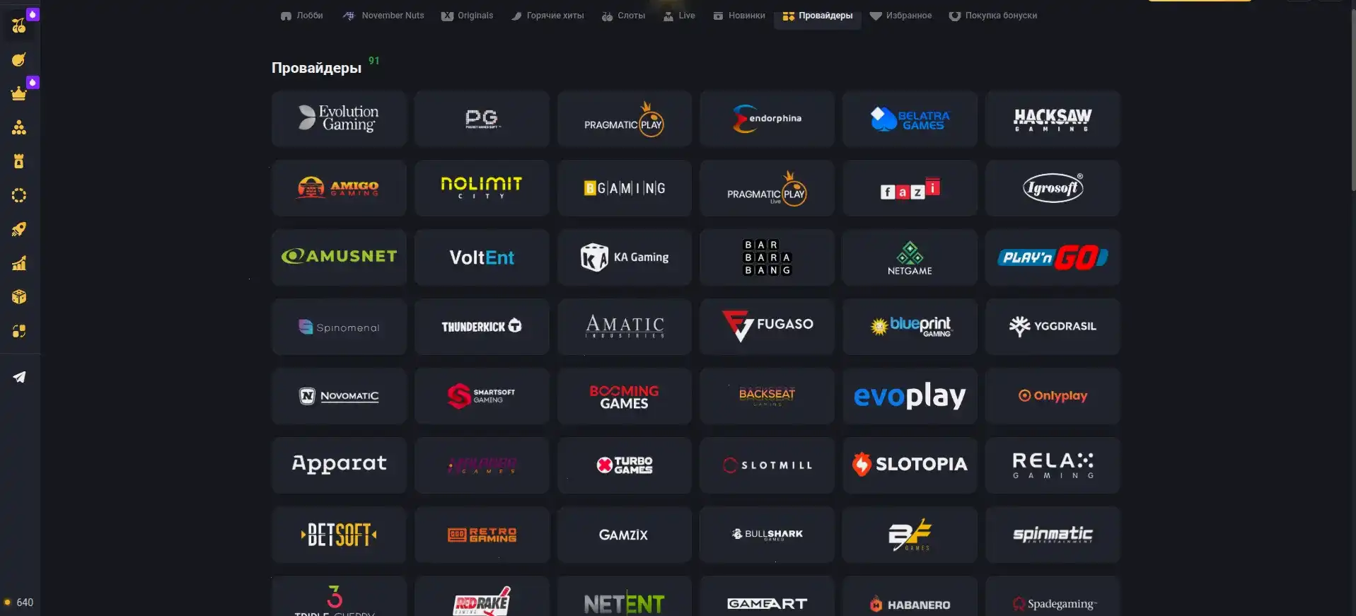 Why casino мобильная версия